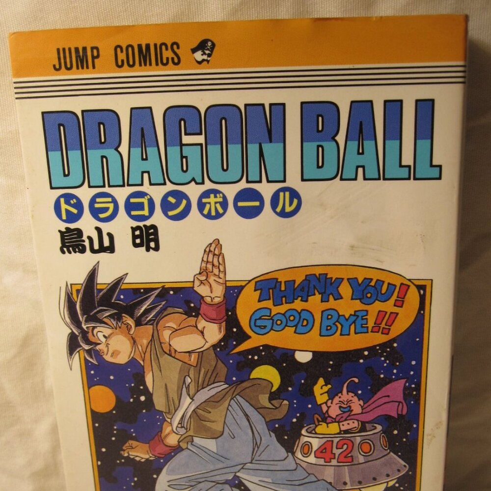 1997 Dragon Ball Manga #42 - Japanese, w/ DJ